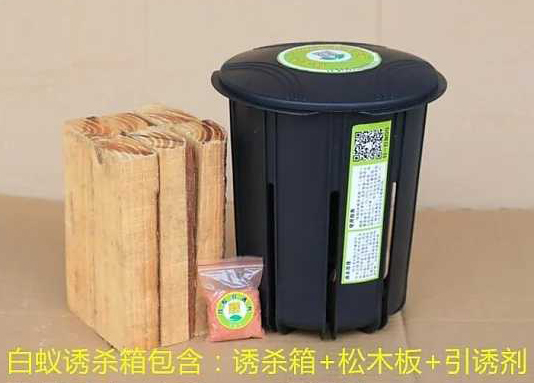 一种白蚁诱杀方法及诱杀装置