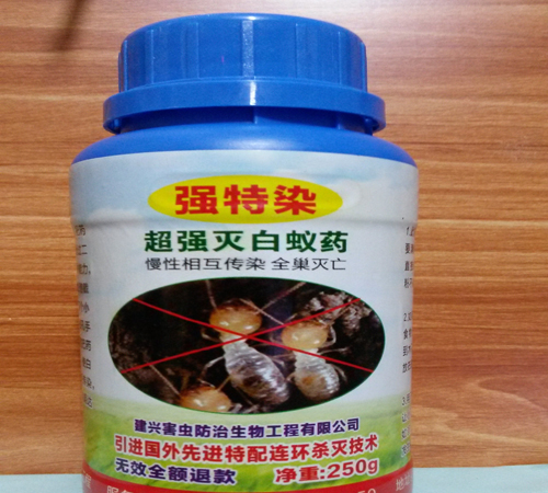 特效白蚁粉